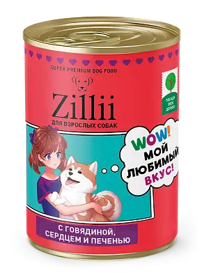 ZILLII консервы для взрослых собак с говядиной, сердцем и печенью