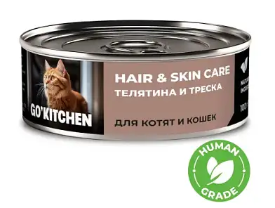 GO'KITCHEN консервы беззерновые для котят и кошек с телятиной и треской